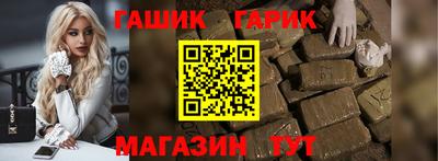 дистиллят марихуана Апшеронск