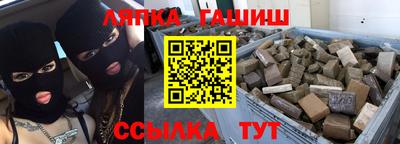 молекула духа Апрелевка