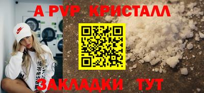 молекула духа Апрелевка
