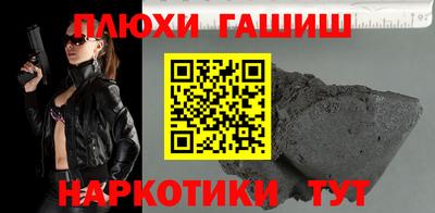 дистиллят марихуана Апшеронск