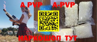 дистиллят марихуана Апшеронск