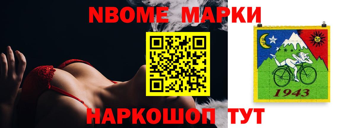 ЛСД экстази кислота Белорецк