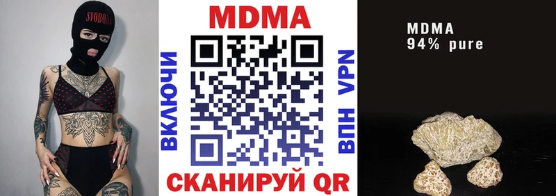 МДМА Molly  закладки  Белорецк 