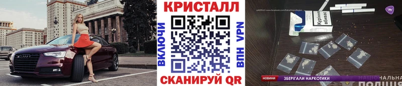 Первитин винт  Белорецк 