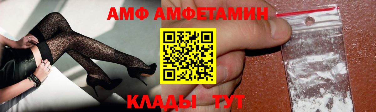 Метамфетамин Methamphetamine Белорецк