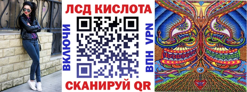 Марки 25I-NBOMe 1,8мг  дарк нет официальный сайт  Белорецк 