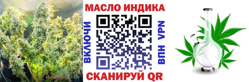 ТГК концентрат  Белорецк 
