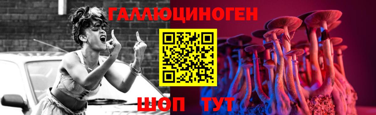 Псилоцибиновые грибы GOLDEN TEACHER Белорецк