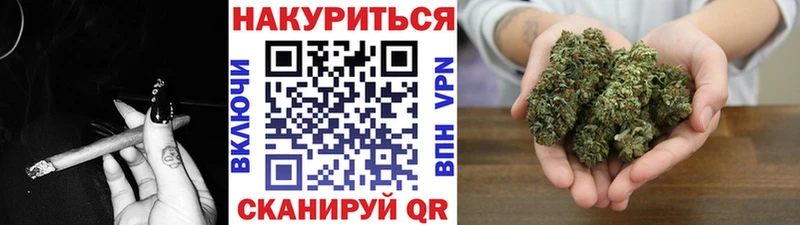Бошки Шишки гибрид  Белорецк 