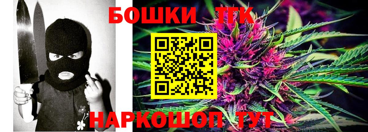 Конопля планчик  Белорецк  МАРИХУАНА ГИДРОПОН  Марихуана AK-47  Бошки Шишки MAZAR 