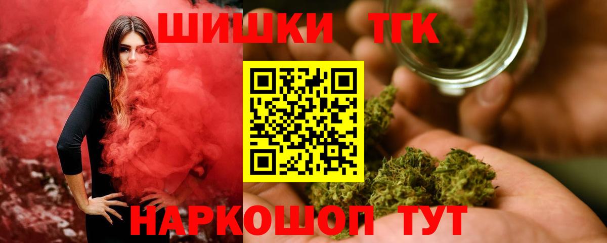Марихуана MAZAR Белорецк