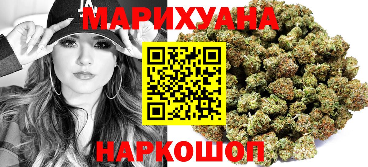 Канабис гибрид Белорецк